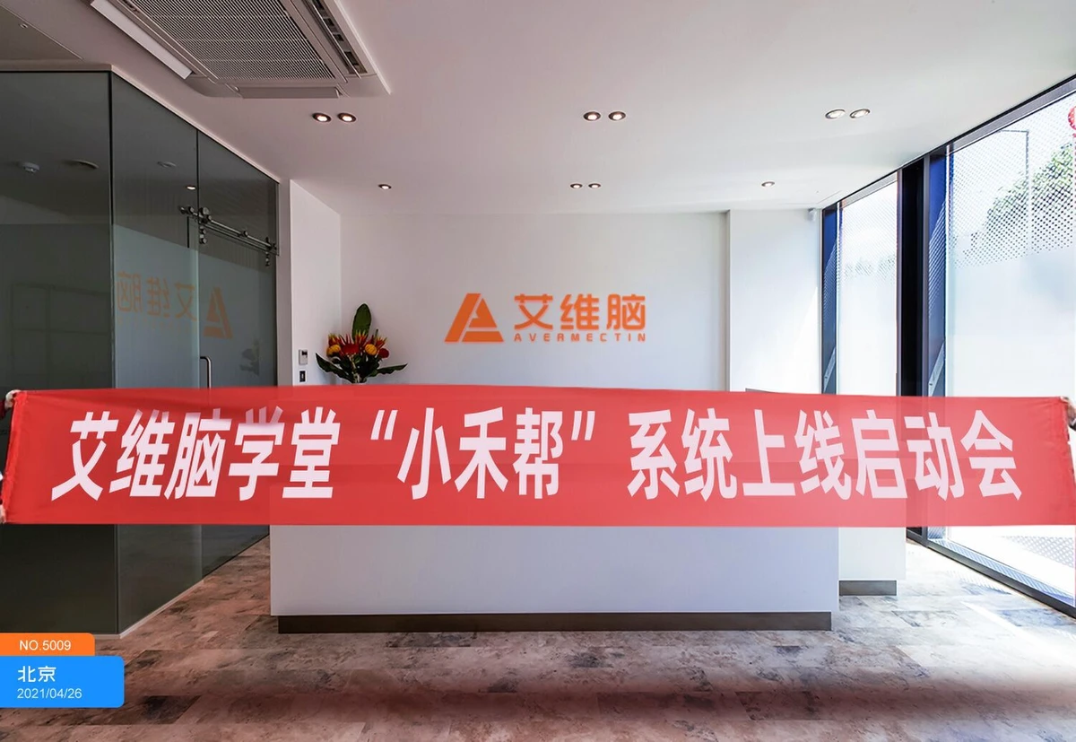 如何制定智能篮球训练计划_0